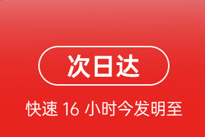 银川空运代理航空货运 航空货运
